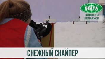 Соревнования по биатлону "Снежный снайпер" в Минске