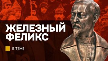"Ни одна тюрьма и ссылка не могла его сломить" // РЕАЛЬНАЯ история "железного Феликса"