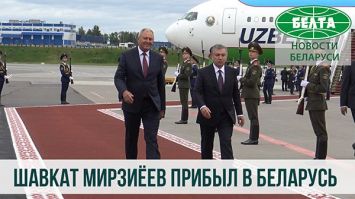 Шавкат Мирзиёев прибыл в Беларусь