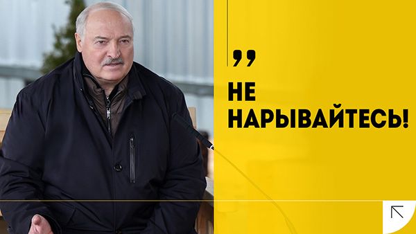 Лукашенко: Какие к нам претензии?! / Литовские шары, "Орешник" и предложения Зеленскому | ОКТЯБРЬ