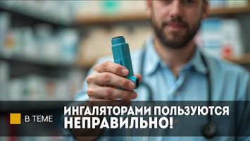 Как пользоваться ингалятором ПРАВИЛЬНО? // Пульмонолог про ХОБЛ и пневмонию из-за корма для рыбок