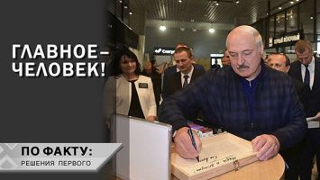 Лукашенко: А когда ты готовила её? // Всё про ФЕРМЕРОВ и то, почему надо есть СВОЁ | По факту 