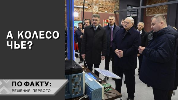 Лукашенко: В добрый путь! // Президент на мотоцикле, возрождение "Мотовело" и новые технопарки 