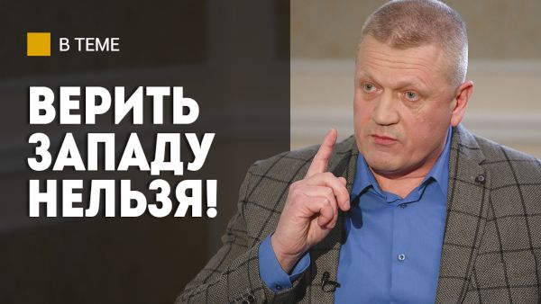 "Если это оружие будет применено…" // Про «Орешник», новую ядерную бомбу и ПВО США | Богодель 