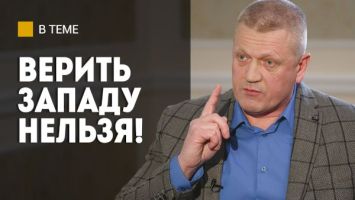 &quot;Если это оружие будет применено…&quot; // Про «Орешник», новую ядерную бомбу и ПВО США | Богодель