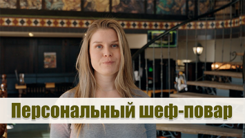 "Частенько ТАМ зависаю!" // Победитель "Битвы шефов" из Беларуси про шоу, ёжика и драники на завтрак