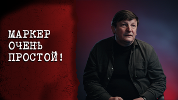 "Эти вещи стали очень острыми, особенно в последнее время!" // Почему переписывают историю?