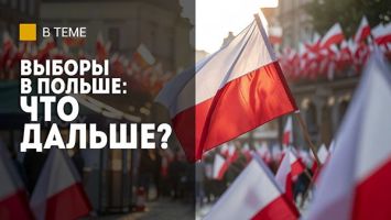 "Худшее, что может произойти с Польшей!" // Кто победит на выборах, ставки Брюсселя и США
