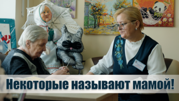 "Человечности мы учимся всю жизнь!" // Директор соцпансионата про арт-галерею, чаепития и журавлей