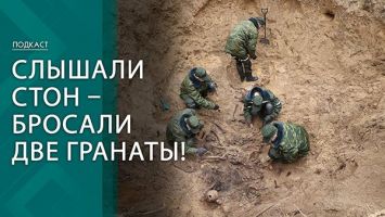 Лагерь смерти в глухом лесу Беларуси | Толпы забрасывали гранатами и хоронили вокруг концлагеря!