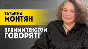 Монтян: Там паника! Неужели кинут? // Интервью Зеленского, Трамп шокирует мир, Новый год в Донбассе