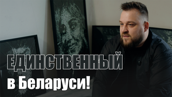 "Сам боялся на самом деле!" // Художник по битому стеклу про технику, шоу талантов и ОГРОМНУЮ мечту