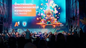 Мастер-классы, буррито и мексиканские танцы. В Минске прошел фестиваль "Hola, Мексика"
