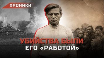 Вступил в СС в 18 лет: история палача Зиглинга // Как каратель убивал сотнями и избежал наказания?