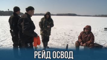 Спасатели ОСВОД проводят профилактические беседы с рыбаками