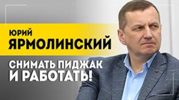 &quot;Формируют образ врага!&quot; // Запад против БРИКС, влияние Лукашенко и &quot;непочатый край&quot; работы