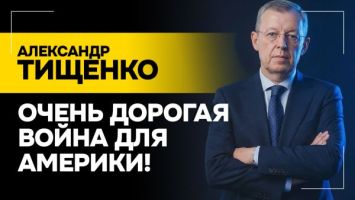 "Иран готовился к этим ударам!" // Война на Ближнем Востоке: Ормузский пролив, нефть и доллар