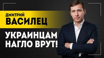 "Это всё Путин и марсиане!" / Зачем Зеленский отбирает газ у народа? / О чём Трамп лжёт американцам?