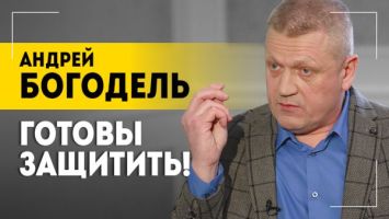 "Подвиг в мирное время!" // Оборона страны, Трамп за Россию и компромат на Зеленского: Богодель 