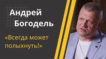 &quot;Стала неожиданностью для всех!&quot; | Богодель: Транзит газа в Европу, западные воры и удар &quot;по мозгам&quot;