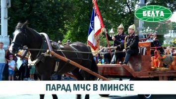 Празднование дня пожарной службы в Минске