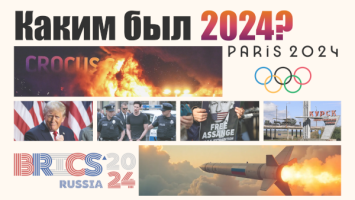 &quot;Ситуацию в таком виде оставлять нельзя!&quot; // Итоги-2024: Украина, Трамп и переговоры | Тищенко