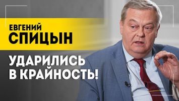 СПИЦЫН: Великая ложь нашего времени! // &quot;Демократия&quot; с рабами, шпана в политике и жизнь при царях