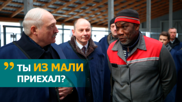 Лукашенко: Ты из Мали приехал? // Шака Кейта, он же Фёдорович: как африканец влюбился в Беларусь?