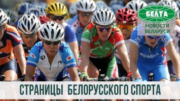Олимпийский чемпион Олег Логвин о развитии велосипедного спорта в Беларуси
