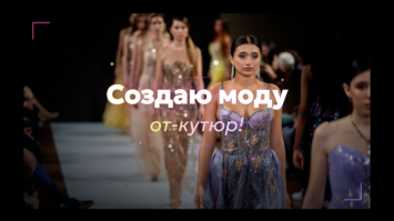 Создала платье ИЗ СТЕКЛА! // Недели моды, ручная работа и платья для беременных невест: ДИЗАЙНЕР