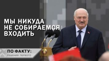 Лукашенко: Сделать просто и красиво! / Главное требование к МВЦ / Как Первый перефразировал Пушкина?
