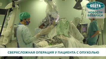 Белорусские медики провели сверхсложную операцию у пациента с опухолью внутри спинного мозга
