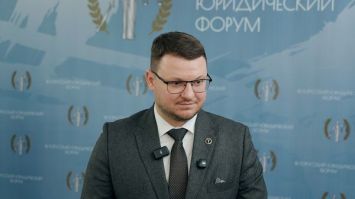 &quot;Организовали свою сессию &quot;Право и экспорт&quot;. Зампред БелТПП о юридическом форуме &quot;Право в современном мире&quot;