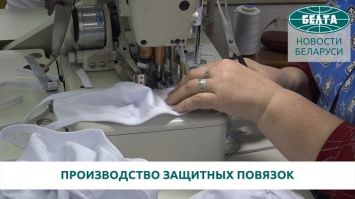 Более 55 тыс. повязок ежедневно производит ОАО "Свiтанак"