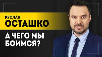 "Они БУДУТ воевать с Россией!" // Кто прессует Трампа? // Протесты в Грузии и морковка для Украины