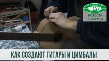 Как в Гродно создают гитары и цимбалы