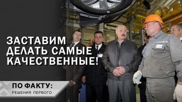 "Заставим коллектив делать самые качественные автомобили!"| Белорусские авто: КАК их производят?