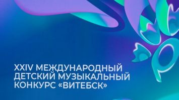 Стаценко: ребенок поет зачастую лучше на отборах &quot;Славянского базара&quot;, чем взрослый