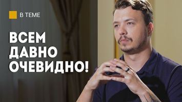 &quot;Это был сильный урок&quot; / Протасевич: полк Калиновского, 2020 год и инсайды про Вечорко и Тихановскую