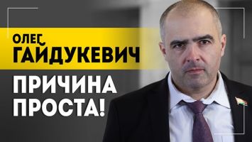 "Нас ненавидят за суверенитет!" // Выборы в Беларуси, прогноз Лукашенко и пятая колонна | Гайдукевич