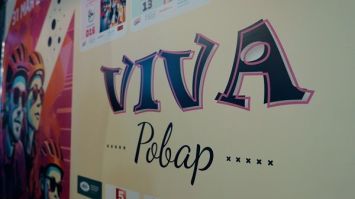 Велокарнавал "Viva, Ровар" пройдет в Минске 31 мая