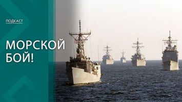 Зеленский грозит оставить Россию без кораблей. Что происходит? | ПОДКАСТ
