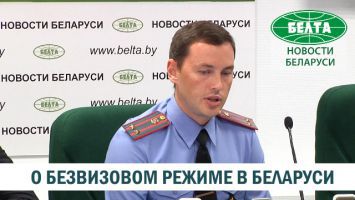 Приехавшие по пятидневному безвизу иностранцы смогут оставаться в Беларуси до 30 дней