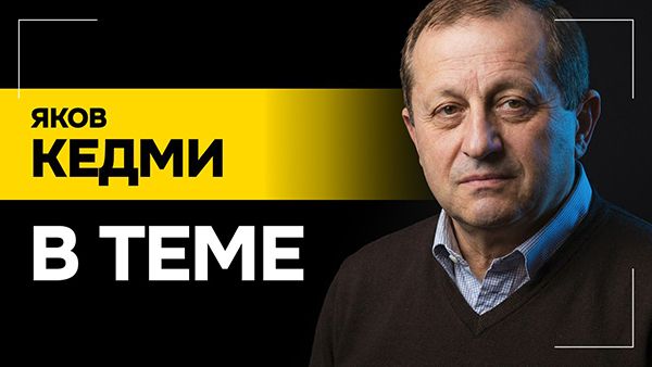 КЕДМИ: Сам Зеленский озвучил – Путин НЕ примет мои предложения! // Трамп не поможет Украине?