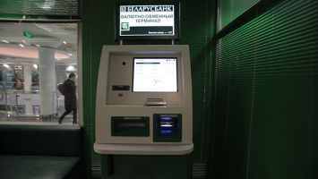 Первый в Беларуси валютно-обменный терминал