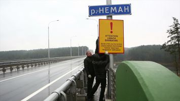 Установка знака "Граница территории безвизового пребывания" в Гродненском районе