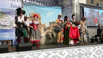 Праздник дружбы "Италия - Беларусь" прошел 24 сентября в Минске