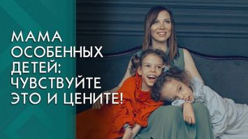 "Начинаешь ценить простые вещи!" // Белоруска одна растит двух дочек с ДЦП!