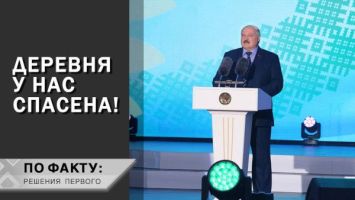 "Чтобы не потеряли эту возможность!" Лукашенко ОБРАТИЛСЯ к белорусам! / Как купить дом за копейки? 