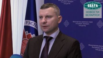 МИД Беларуси указал представителю посольства Польши на недопустимость нагнетания обстановки